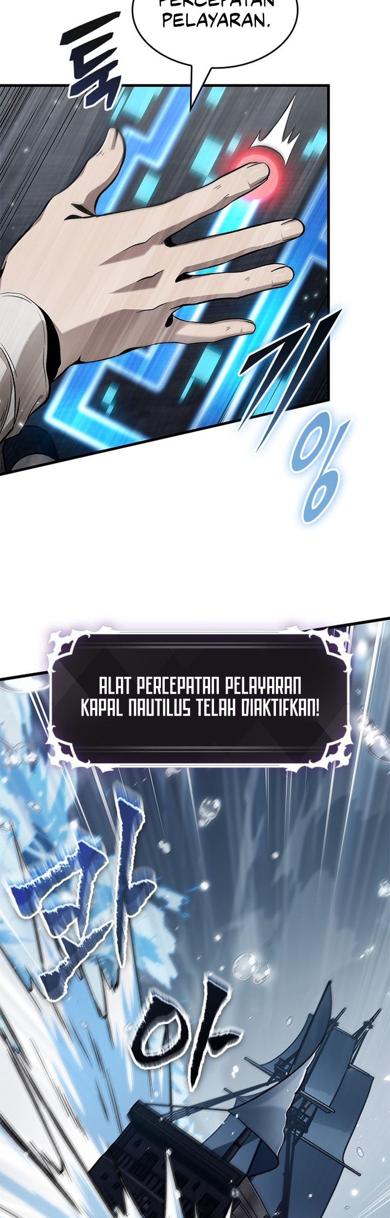 Pick Me Up Chapter 128 - halaman 28