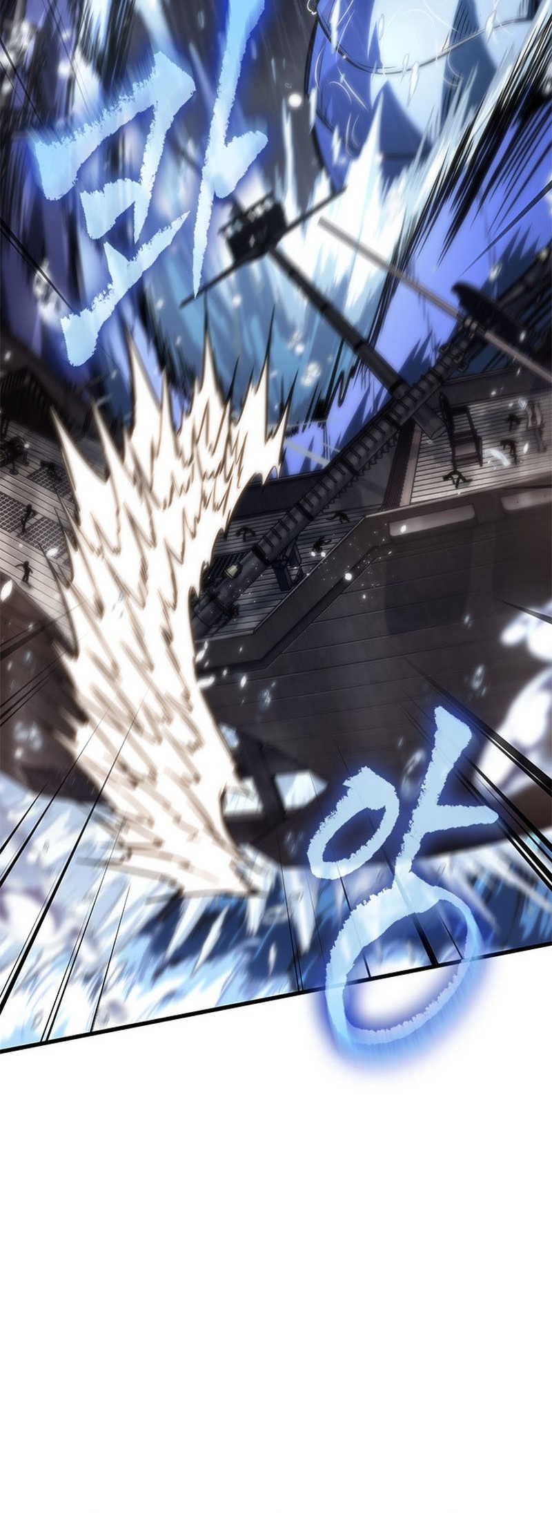 Pick Me Up Chapter 128 - halaman 53