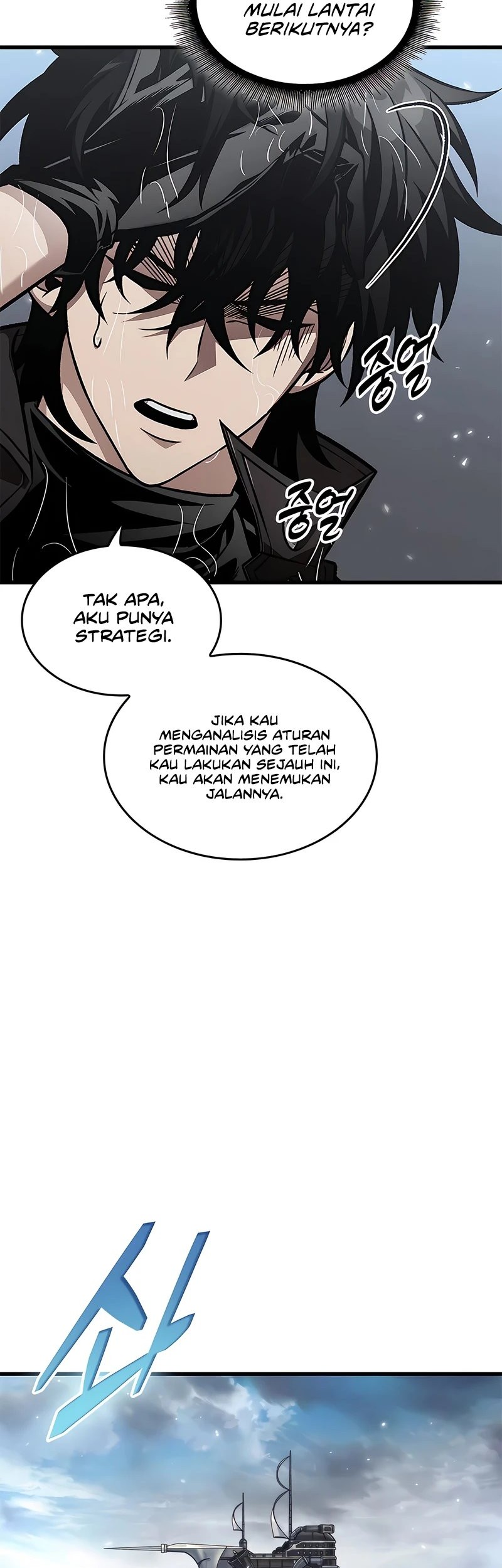 Pick Me Up Chapter 129 - halaman 19