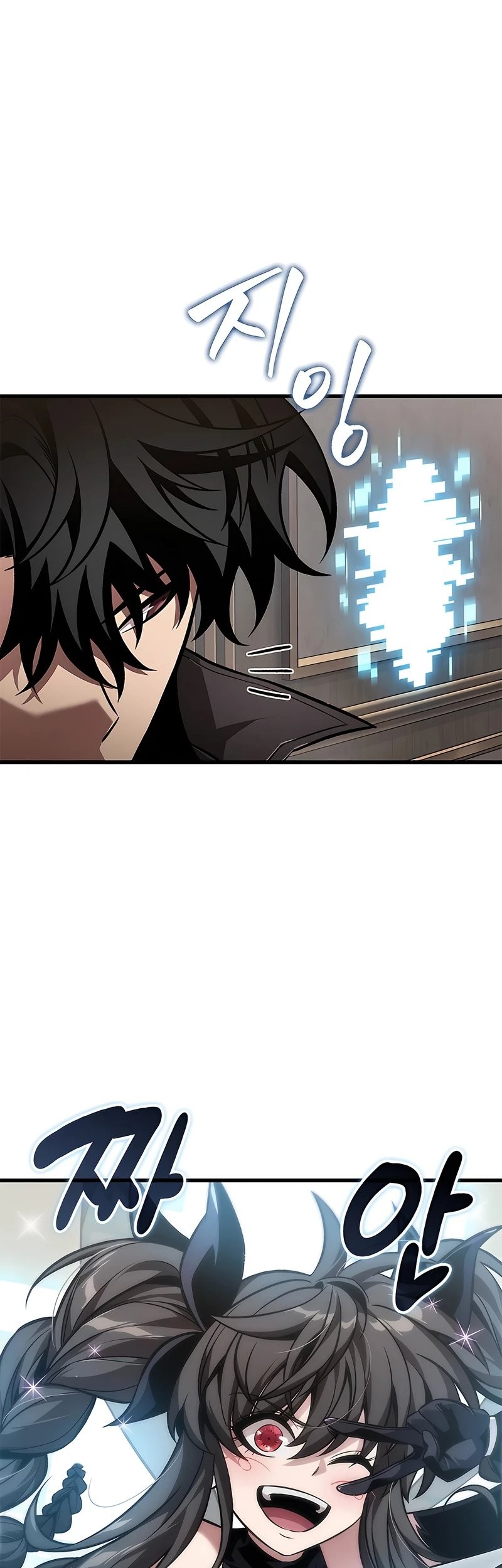 Pick Me Up Chapter 129 - halaman 25