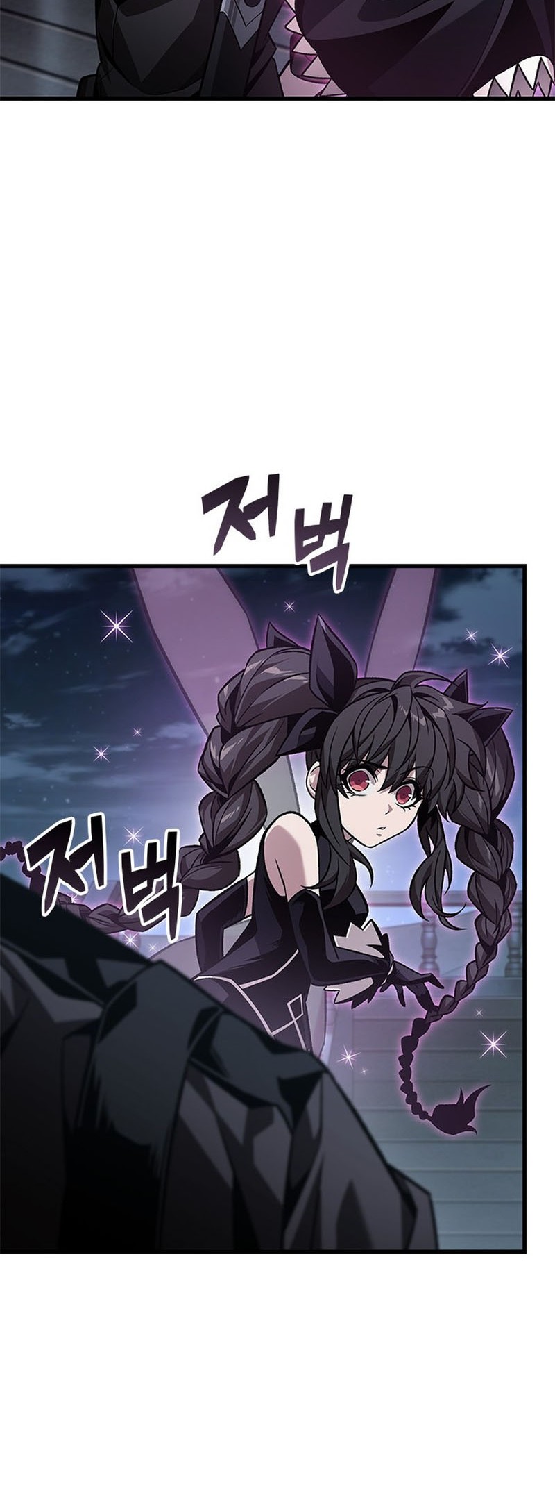 Pick Me Up Chapter 130 - halaman 10