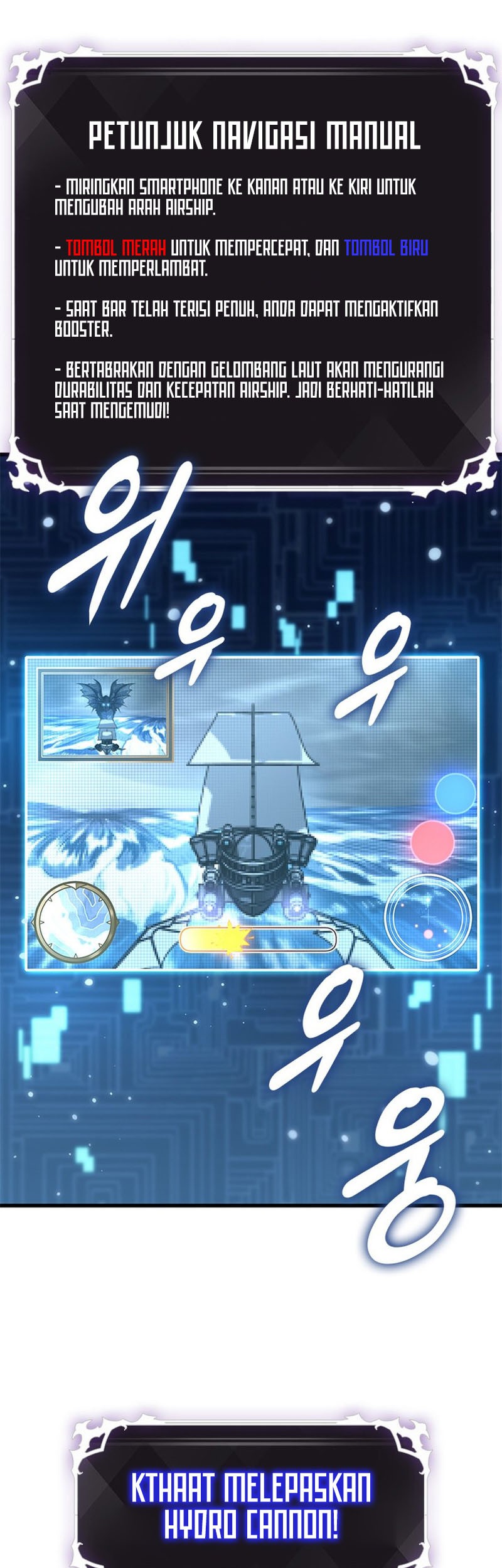 Pick Me Up Chapter 131 - halaman 18