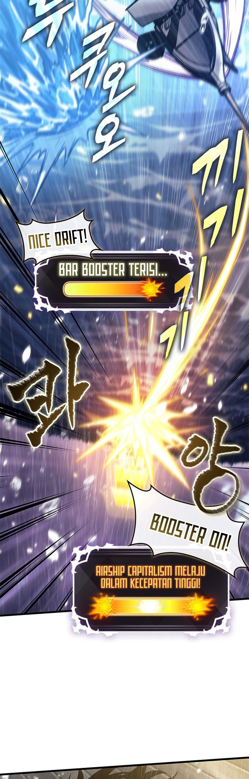Pick Me Up Chapter 131 - halaman 24