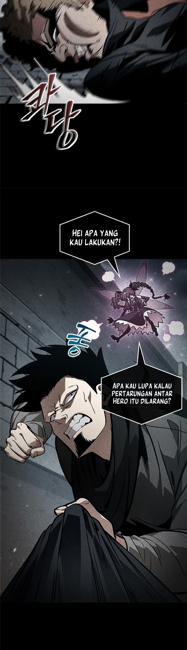 Pick Me Up Chapter 133 - halaman 48