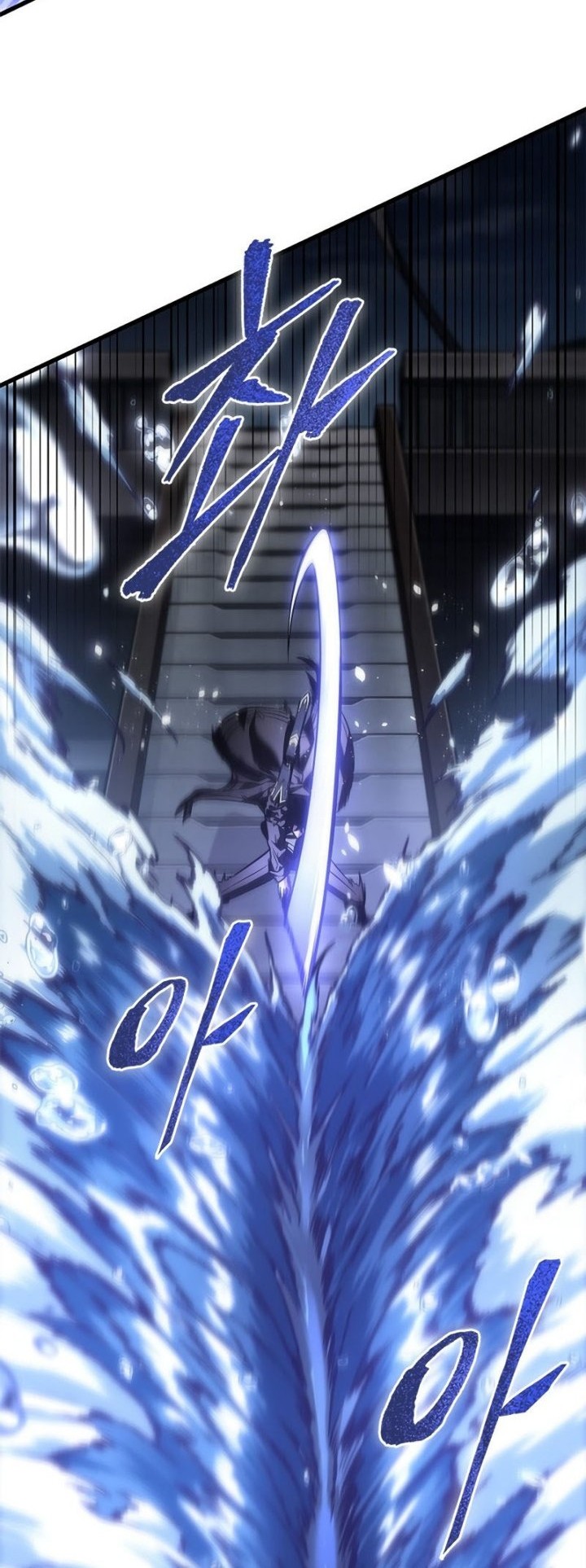 Pick Me Up Chapter 133 - halaman 9