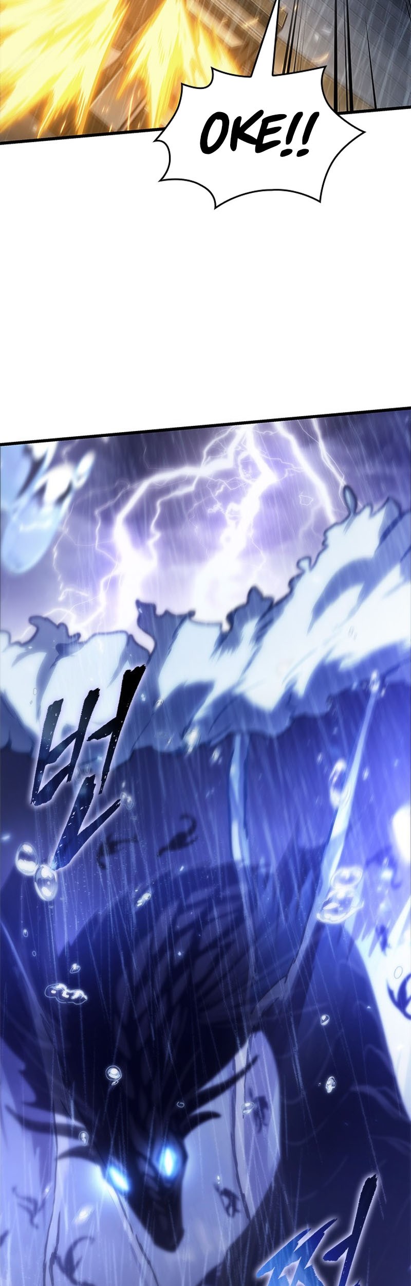Pick Me Up Chapter 134 - halaman 56