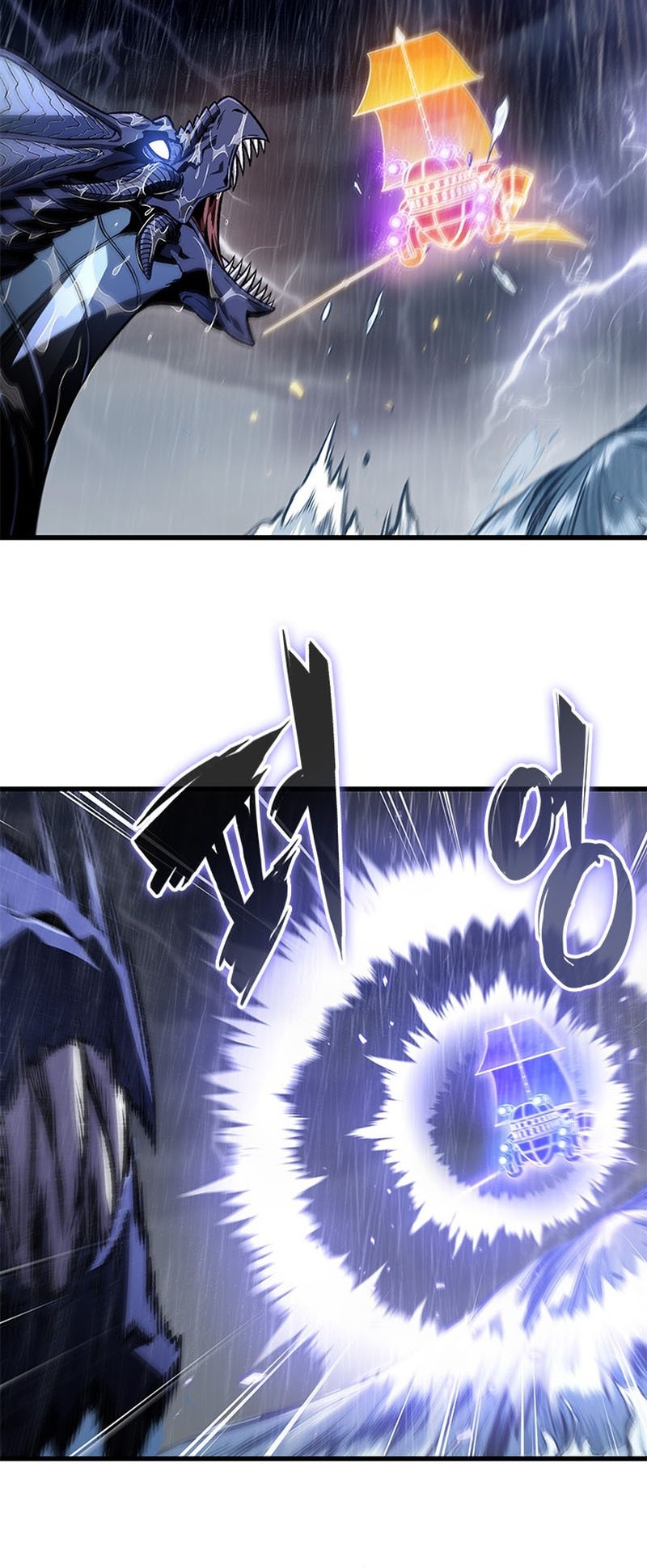 Pick Me Up Chapter 135 - halaman 22