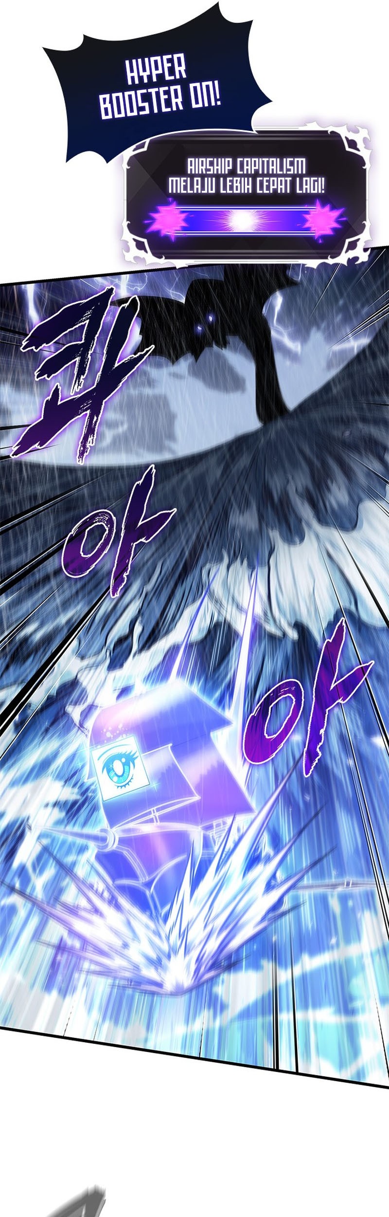 Pick Me Up Chapter 135 - halaman 23
