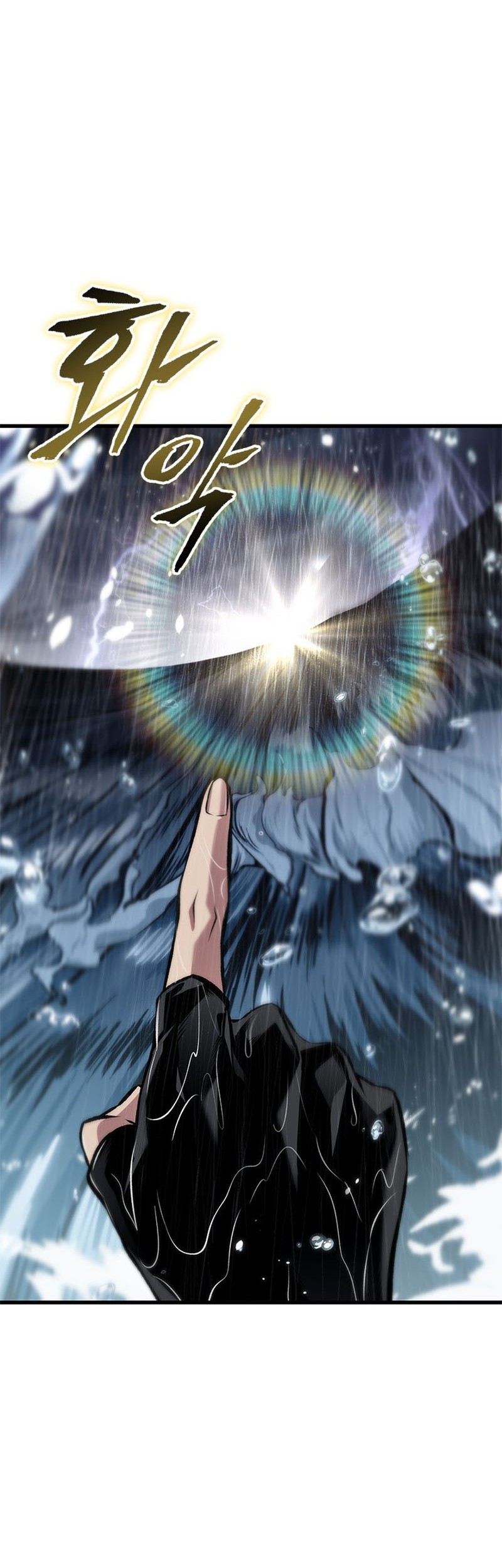 Pick Me Up Chapter 135 - halaman 26