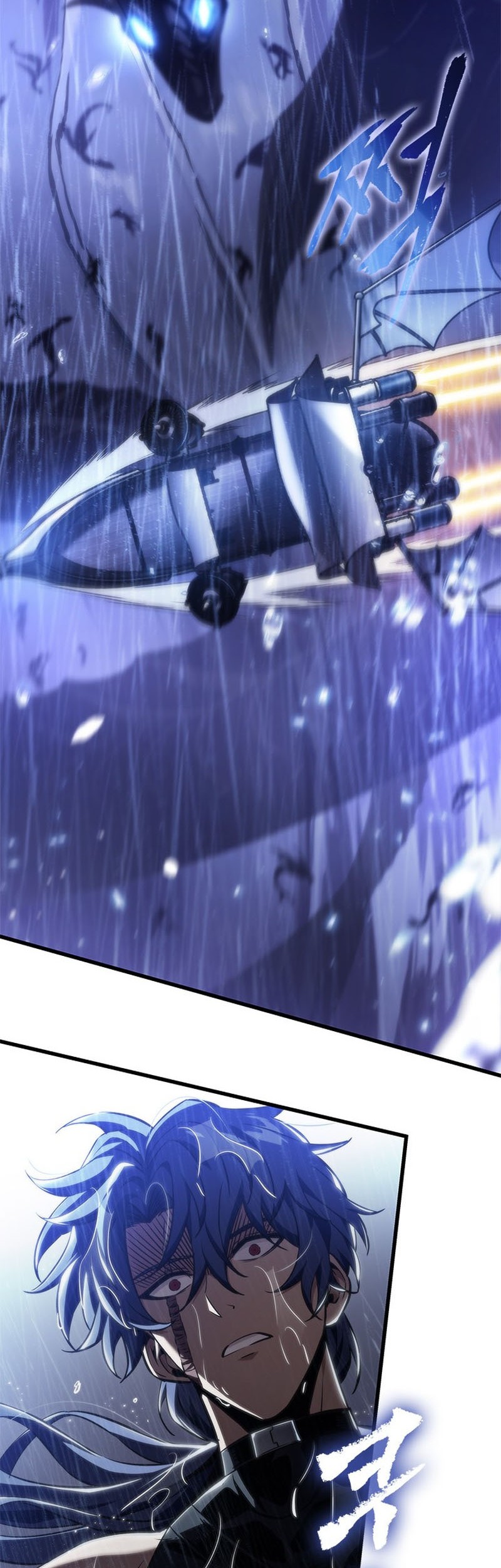 Pick Me Up Chapter 135 - halaman 3
