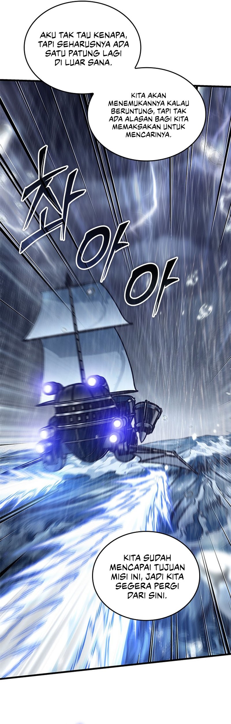 Pick Me Up Chapter 135 - halaman 55