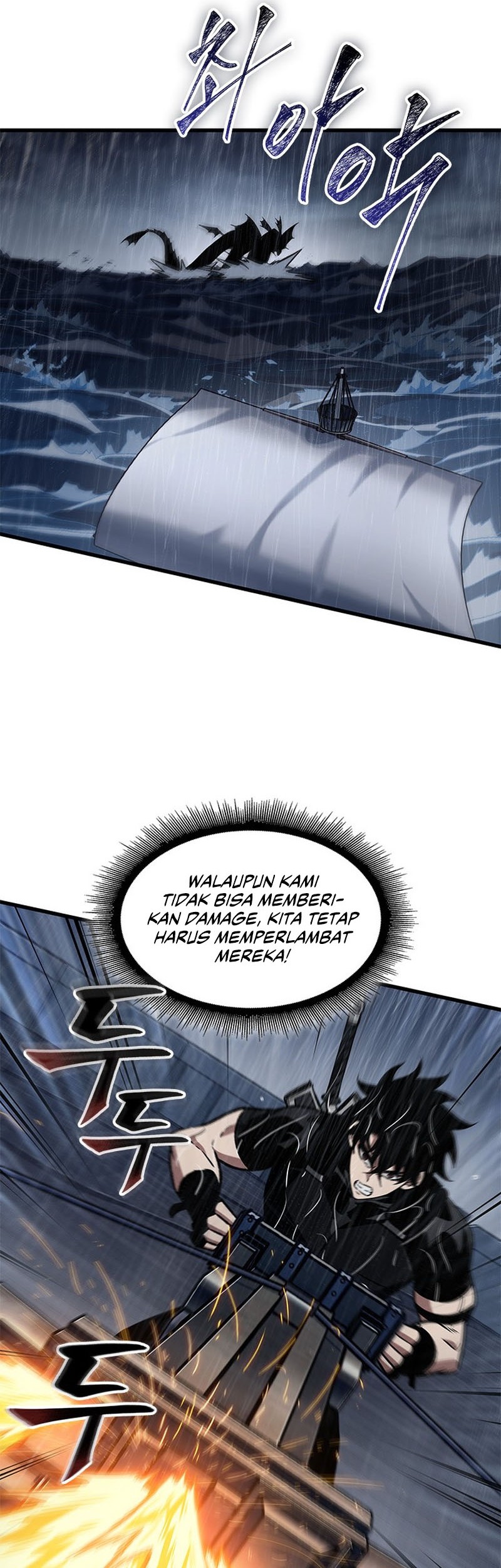 Pick Me Up Chapter 135 - halaman 60
