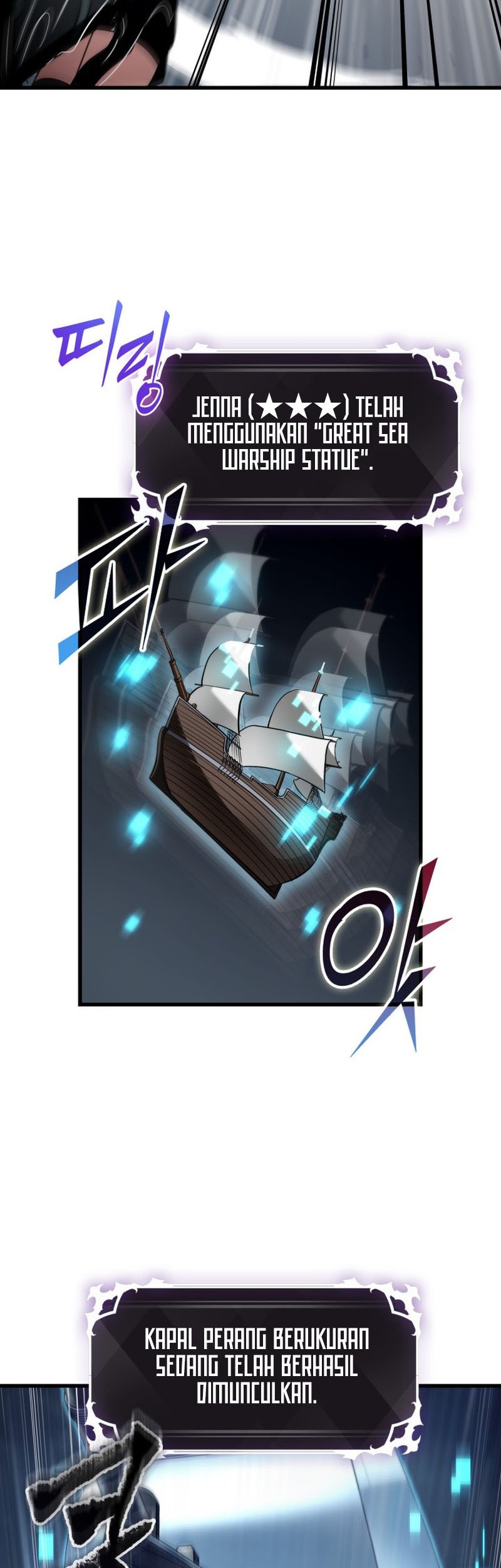Pick Me Up Chapter 136 - halaman 15