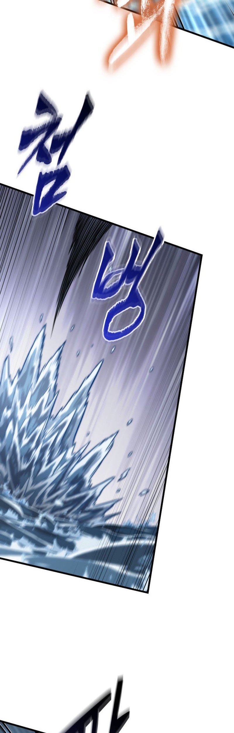 Pick Me Up Chapter 136 - halaman 42