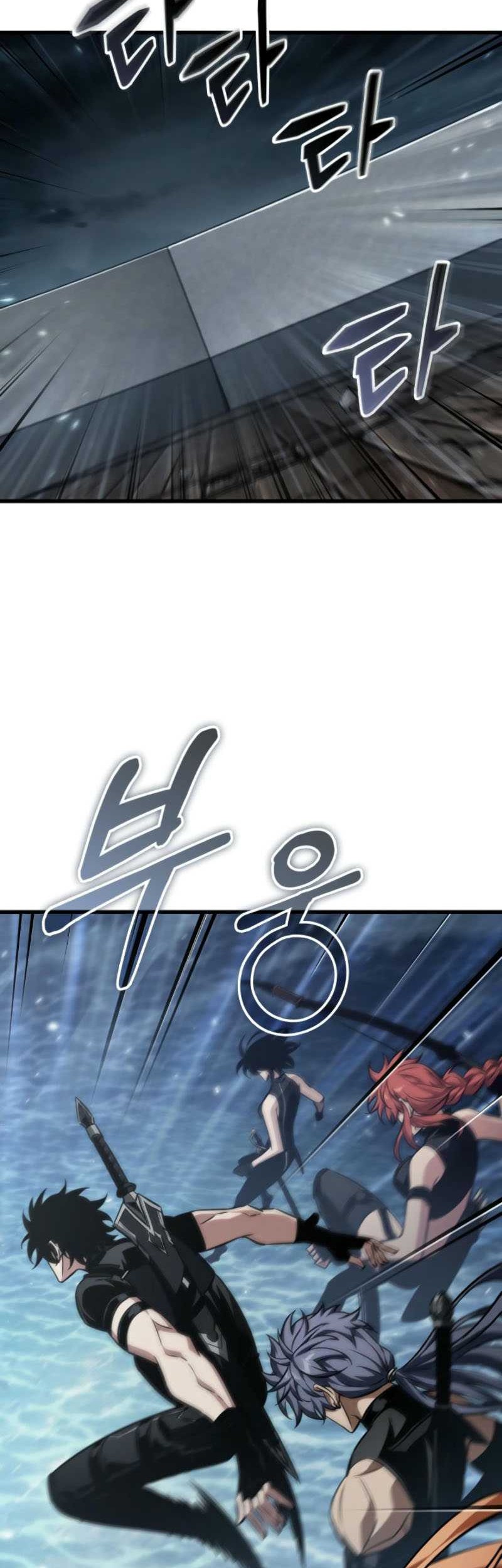 Pick Me Up Chapter 137 - halaman 15