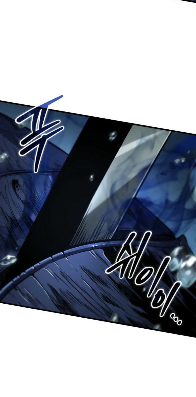 Pick Me Up Chapter 137 - halaman 25