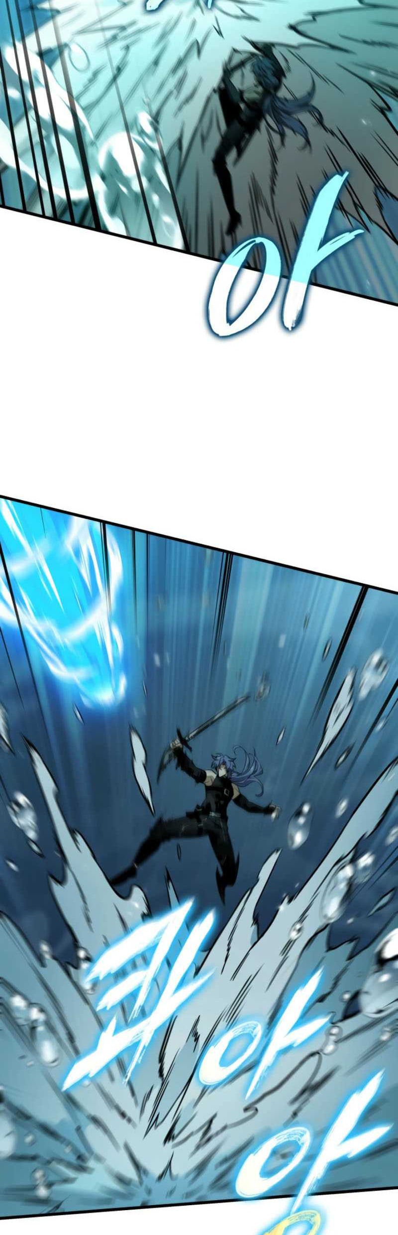 Pick Me Up Chapter 137 - halaman 41