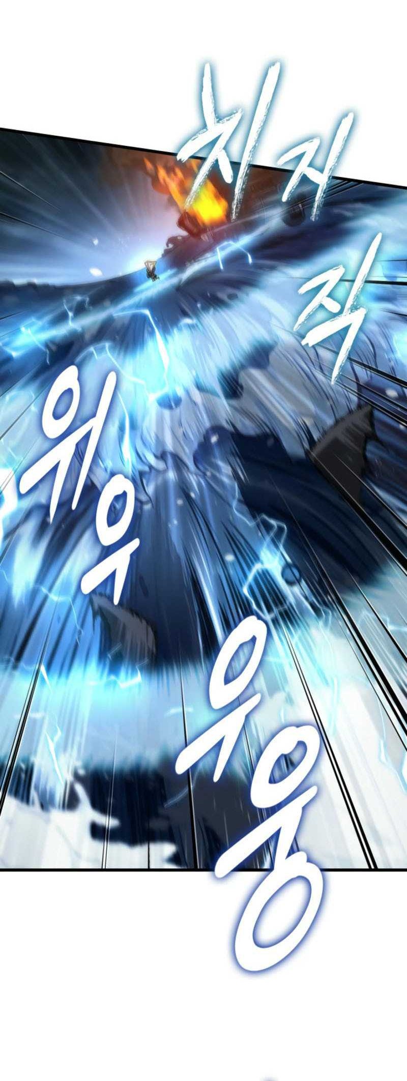 Pick Me Up Chapter 139 - halaman 12