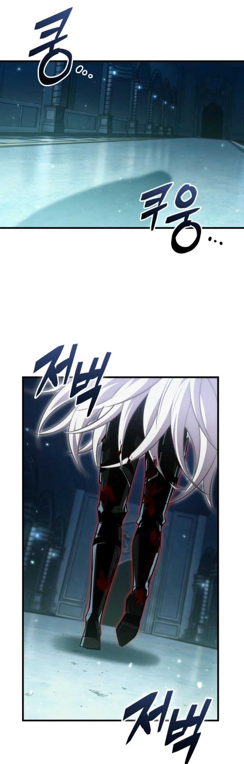Pick Me Up Chapter 142 - halaman 54