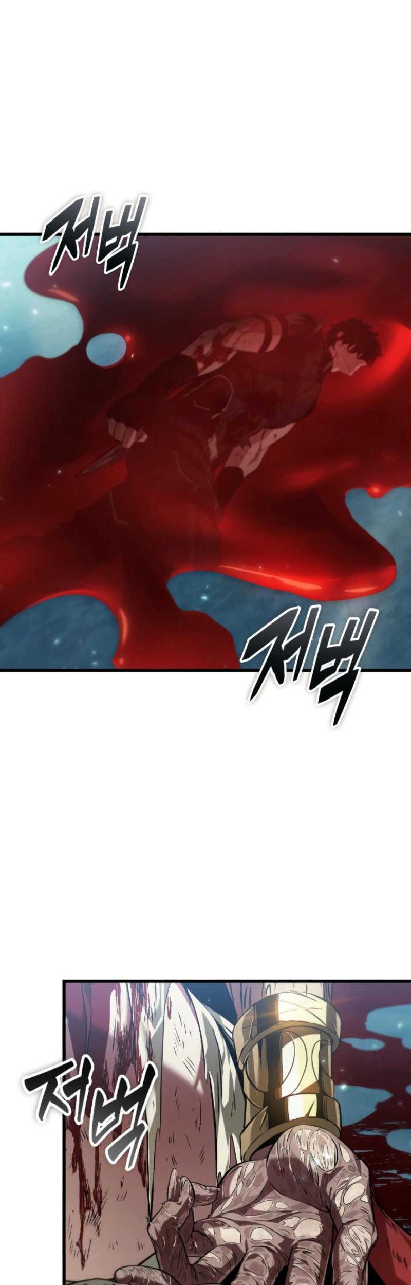 Pick Me Up Chapter 142 - halaman 6