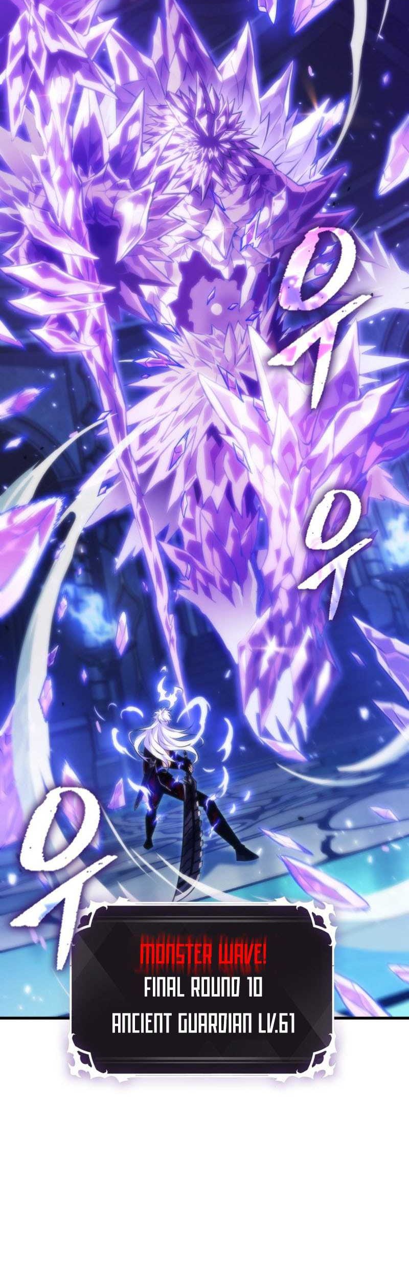 Pick Me Up Chapter 144 - halaman 52