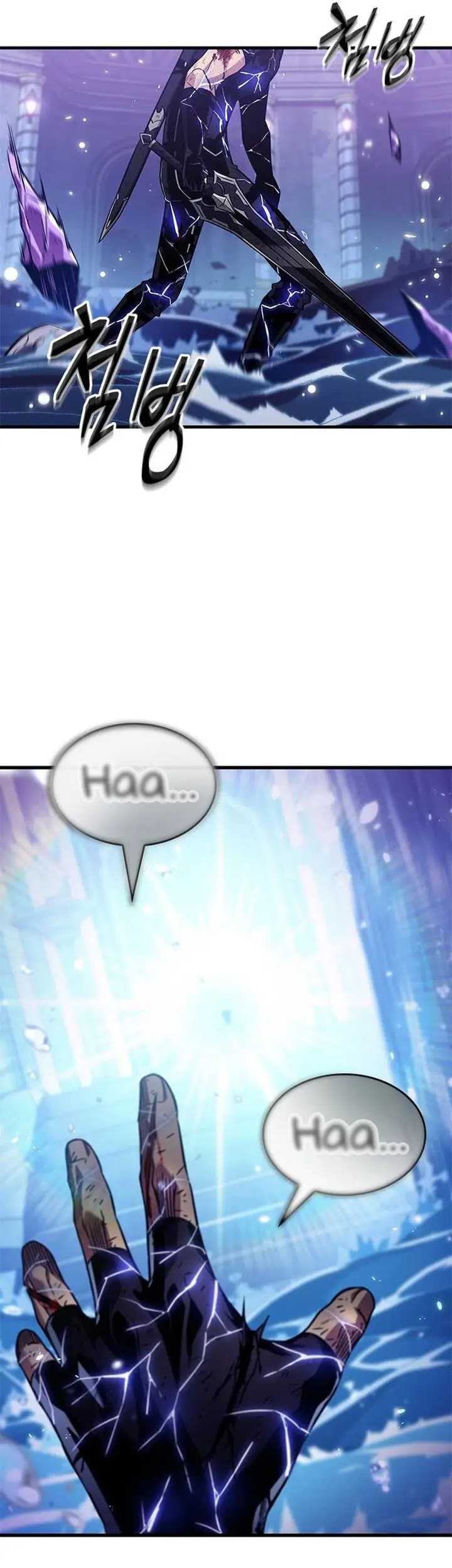 Pick Me Up Chapter 145 - halaman 17
