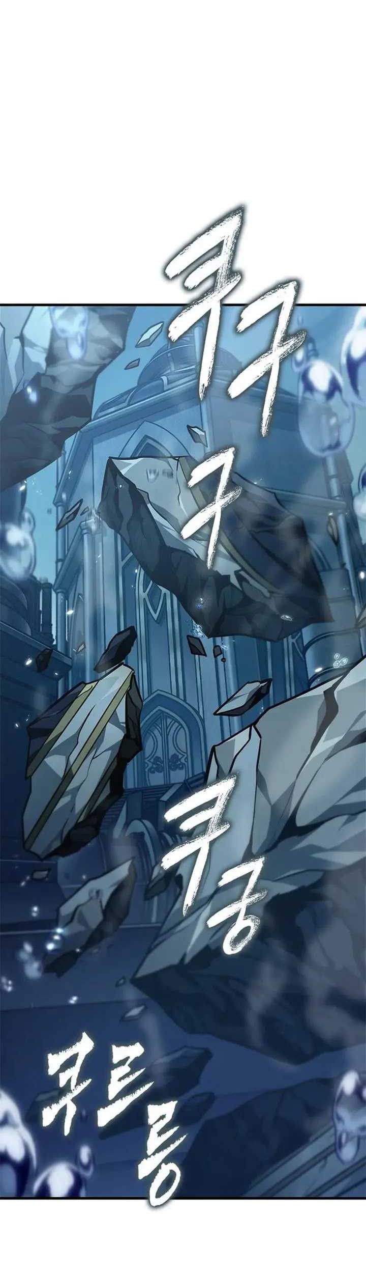 Pick Me Up Chapter 145 - halaman 34