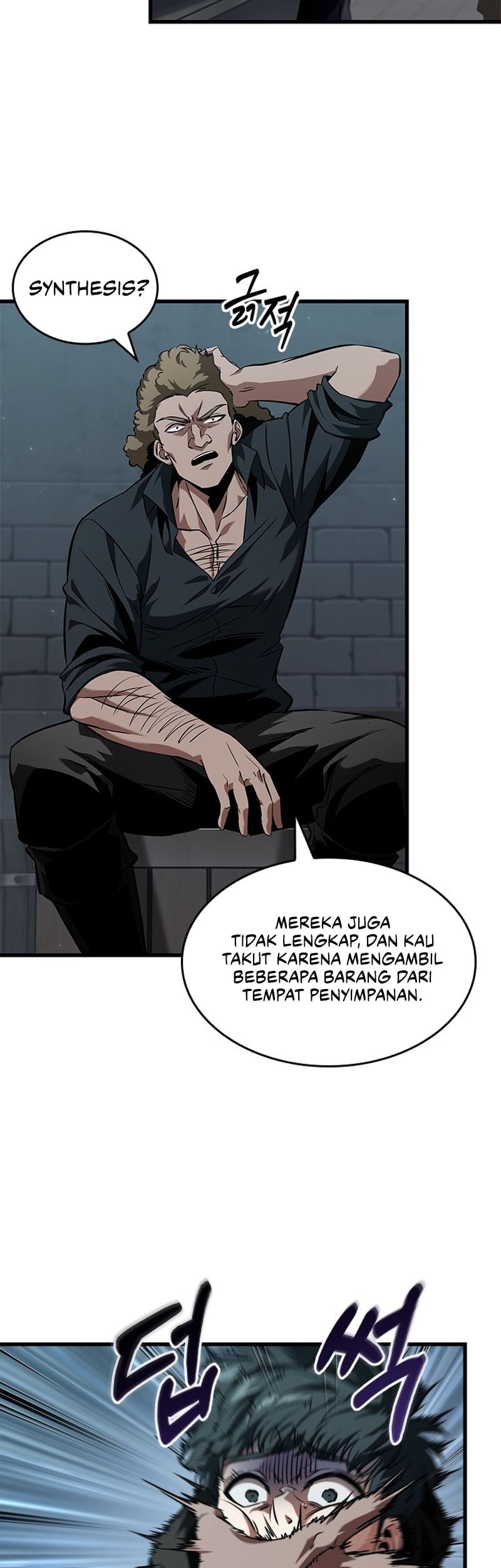 Pick Me Up Chapter 149 - halaman 4