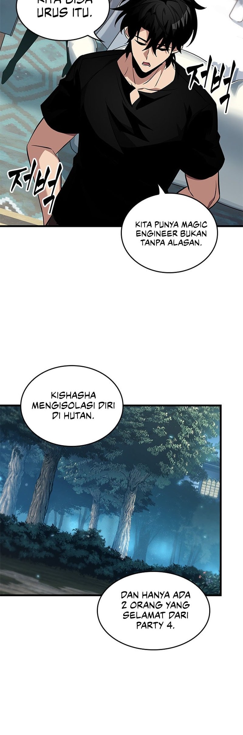 Pick Me Up Chapter 151 - halaman 5