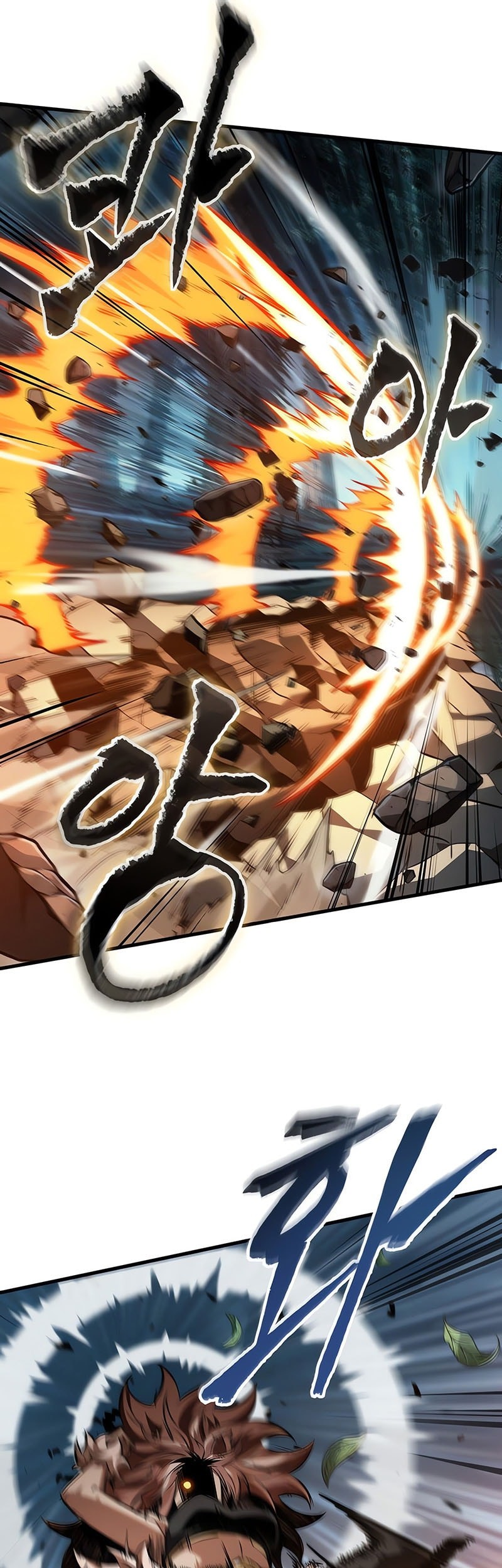 Pick Me Up Chapter 152 - halaman 30