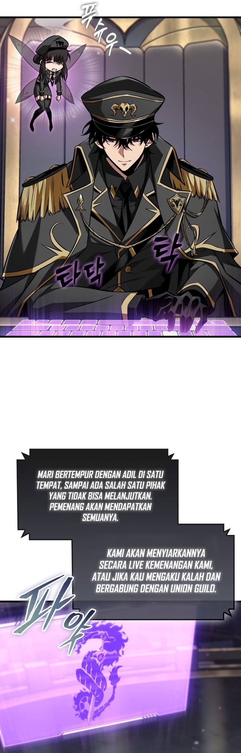 Pick Me Up Chapter 158 - halaman 59