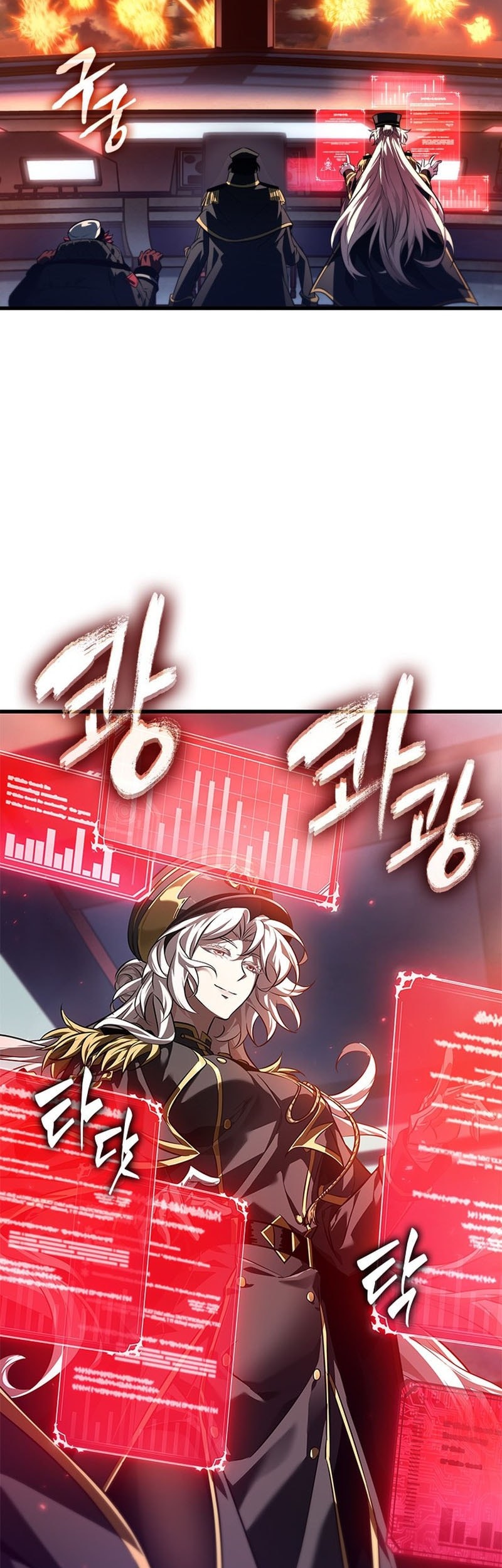 Pick Me Up Chapter 159 - halaman 56