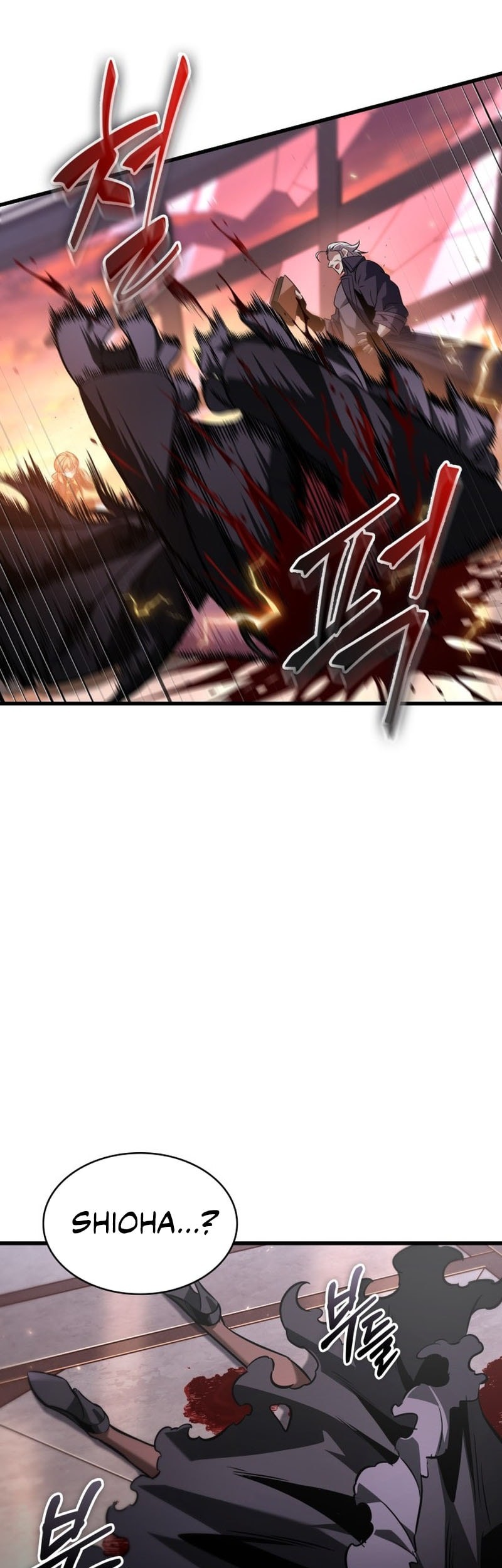 Pick Me Up Chapter 160 - halaman 57