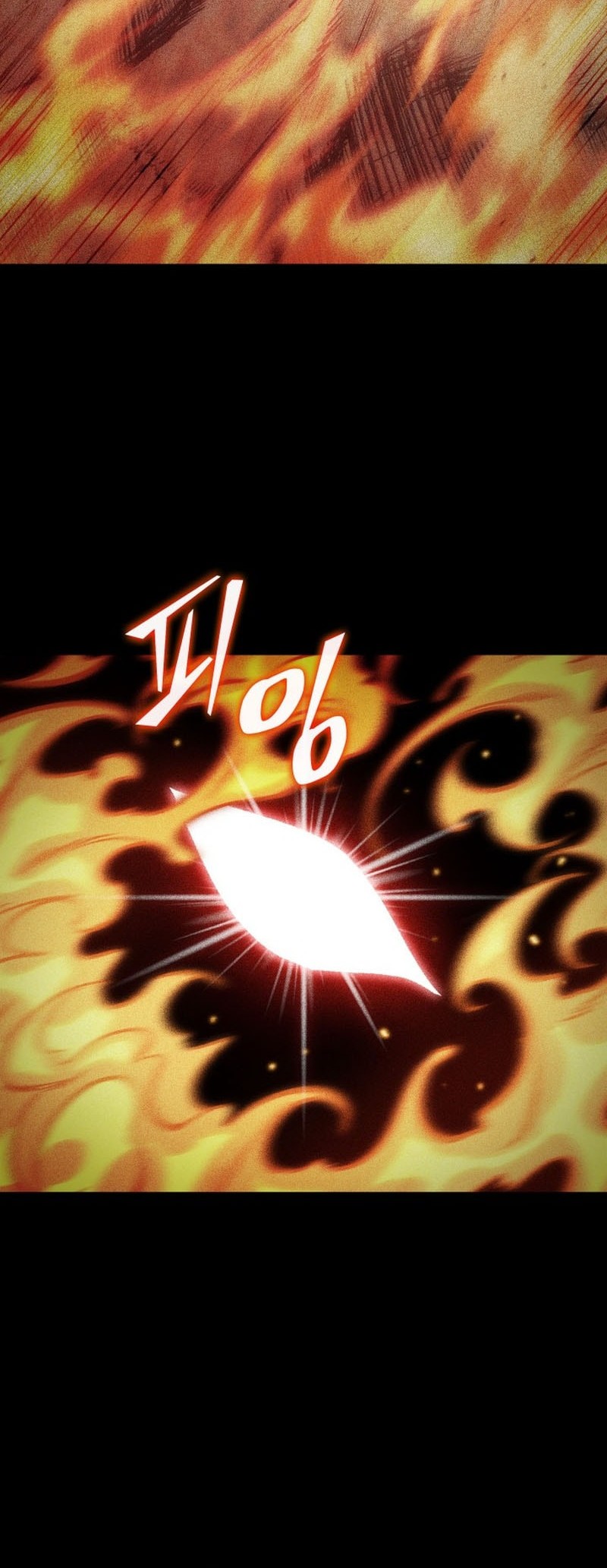Pick Me Up Chapter 161 - halaman 18