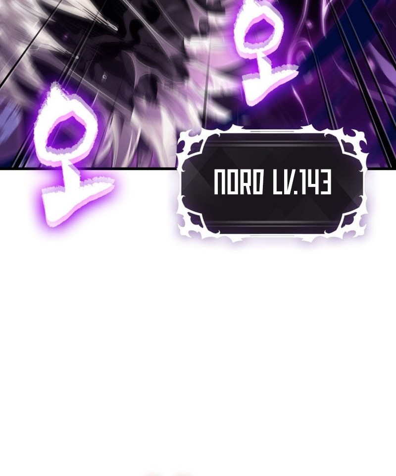 Pick Me Up Chapter 161 - halaman 58