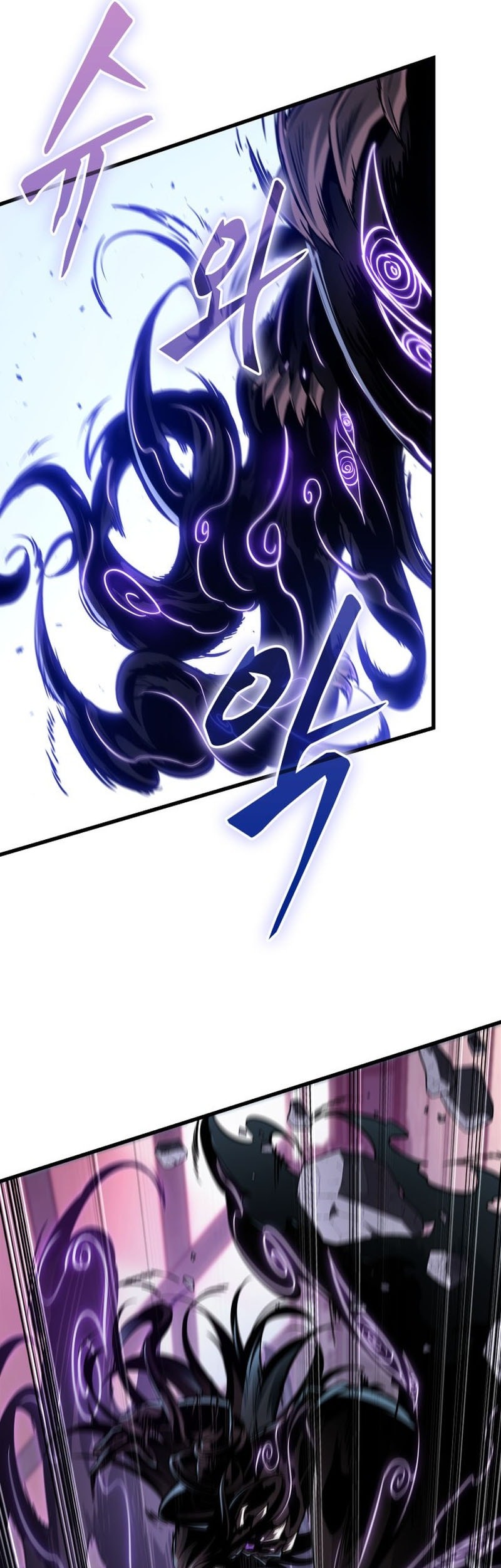 Pick Me Up Chapter 161 - halaman 63