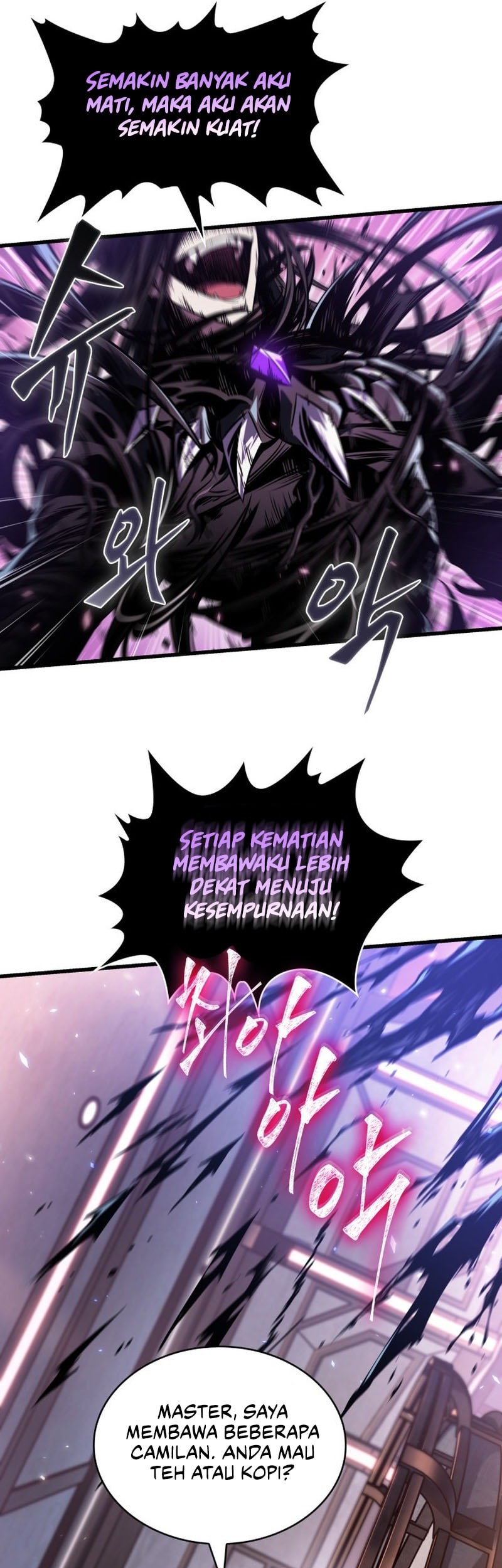 Pick Me Up Chapter 161 - halaman 71