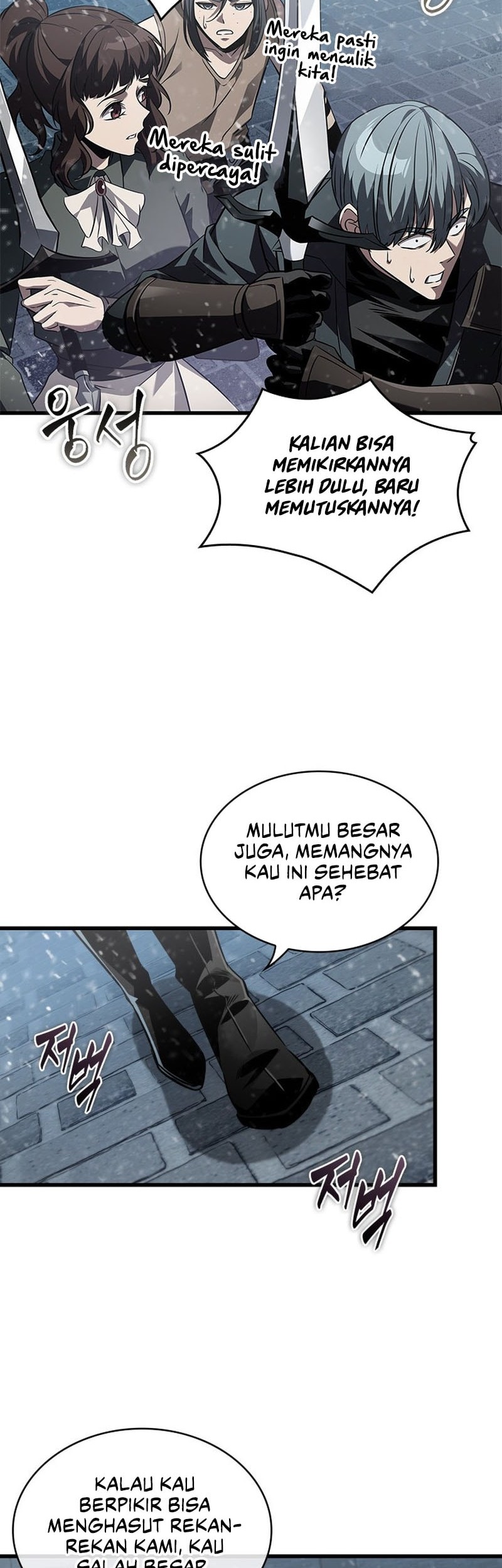 Pick Me Up Chapter 164 - halaman 43