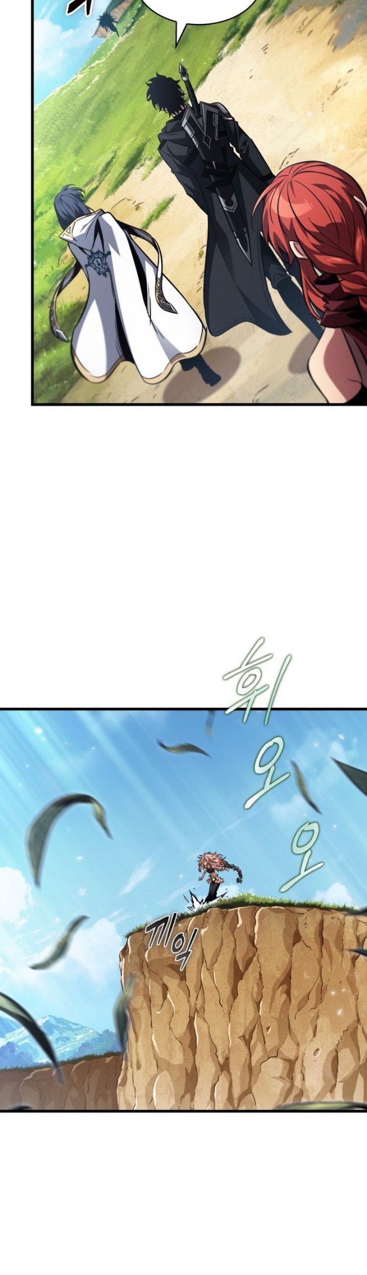 Pick Me Up Chapter 165 - halaman 12