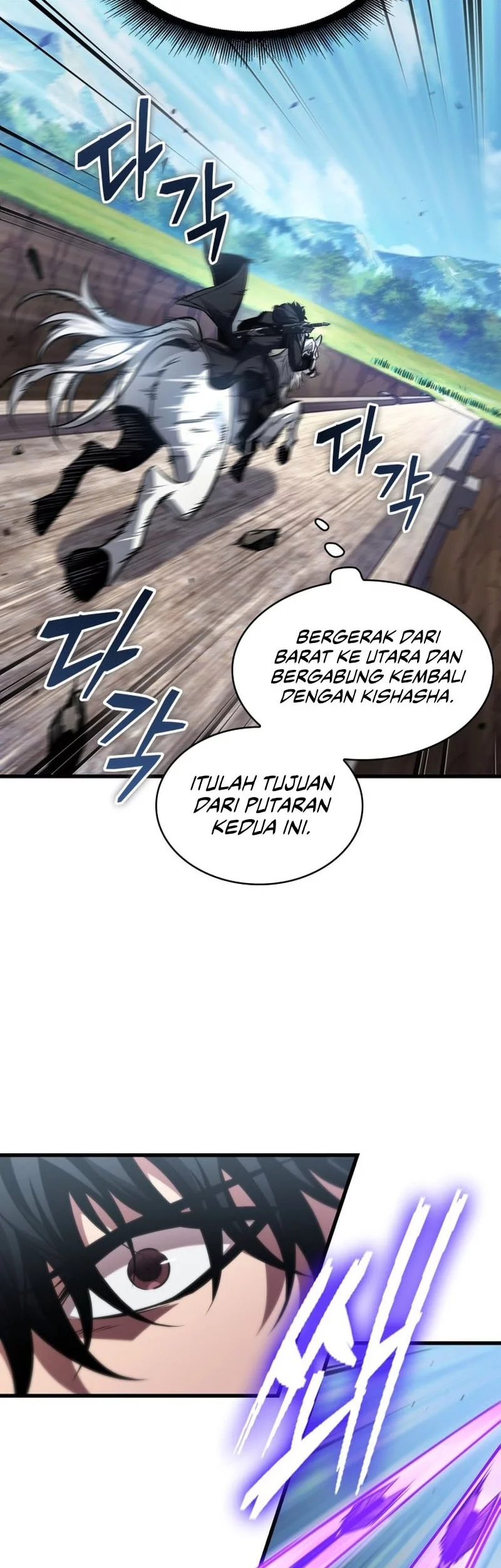 Pick Me Up Chapter 167 - halaman 23