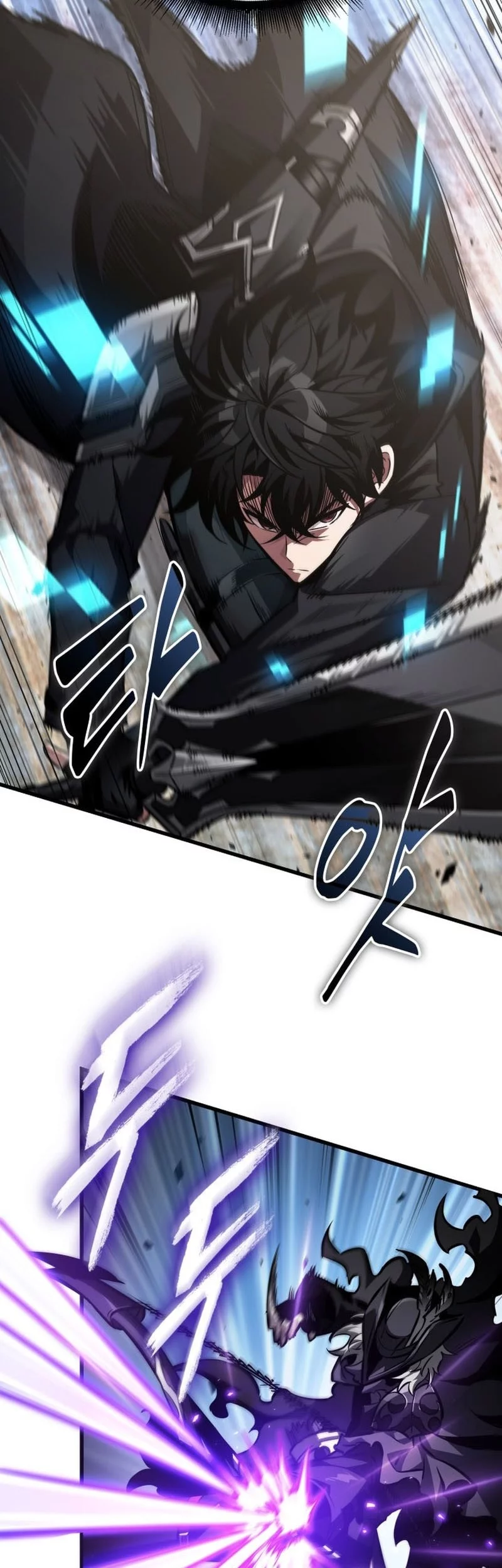 Pick Me Up Chapter 167 - halaman 32