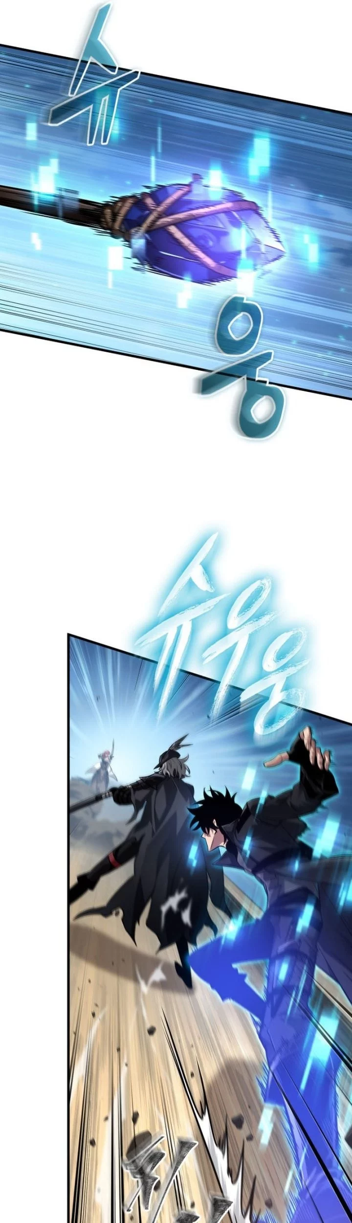 Pick Me Up Chapter 170 - halaman 10