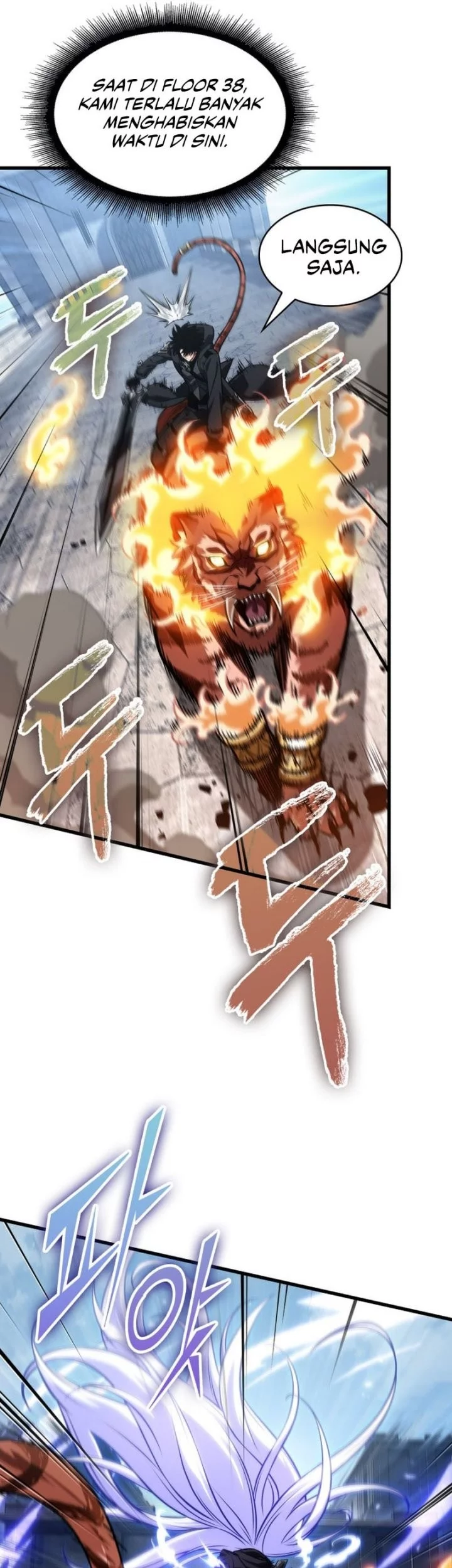 Pick Me Up Chapter 170 - halaman 44