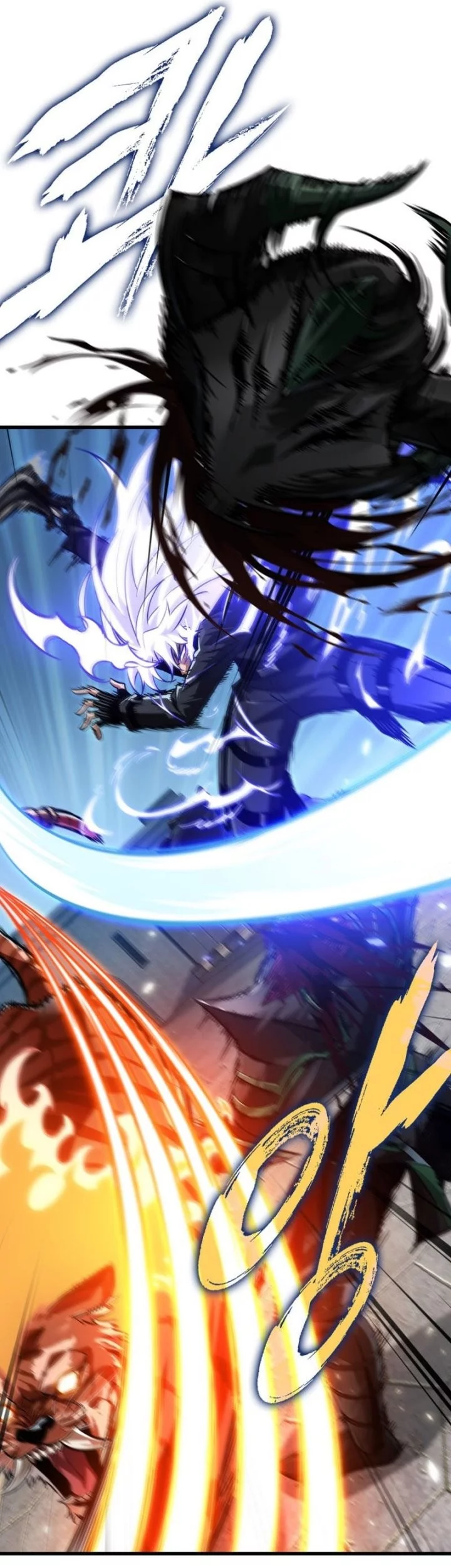 Pick Me Up Chapter 170 - halaman 47