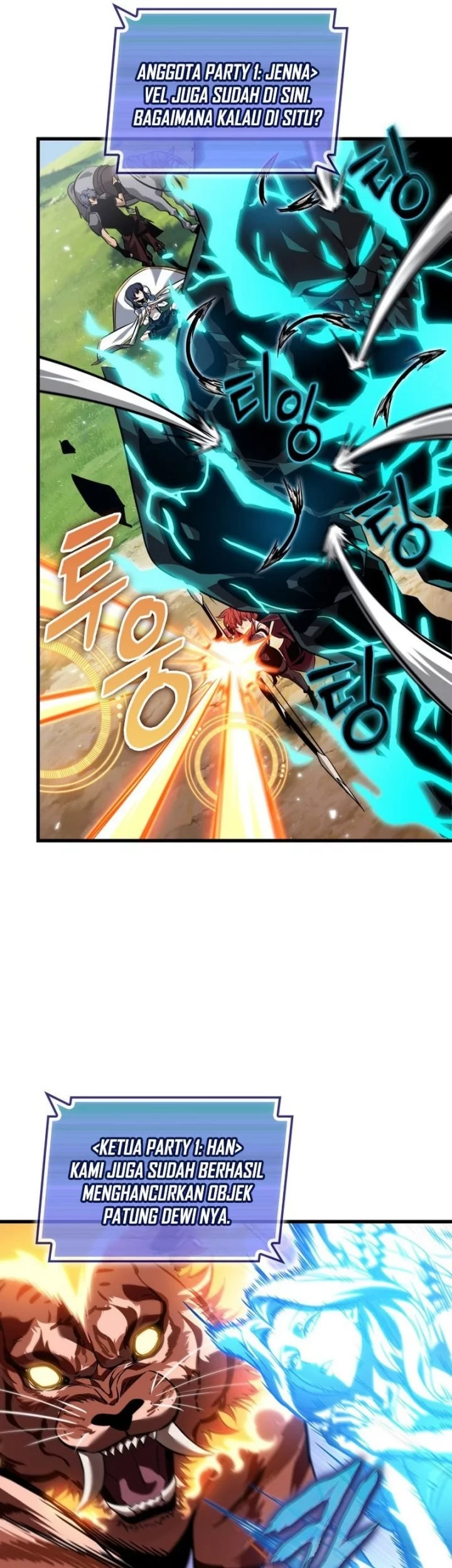 Pick Me Up Chapter 170 - halaman 51