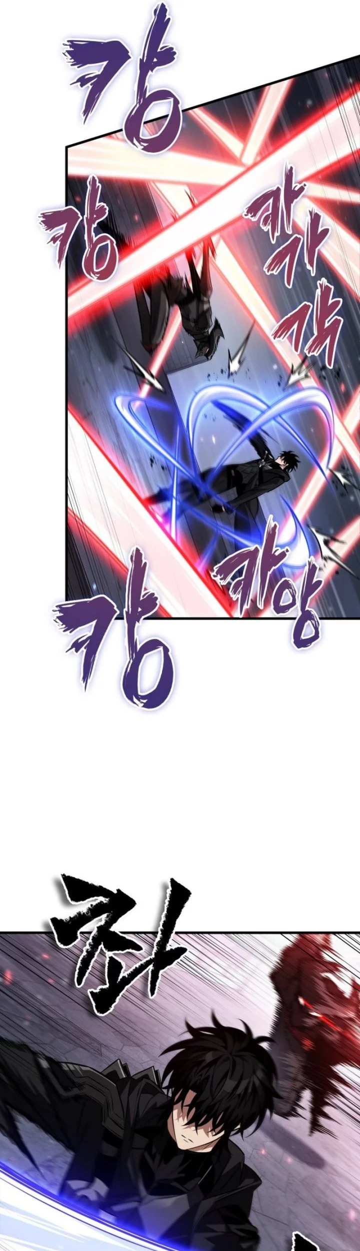 Pick Me Up Chapter 171 - halaman 41