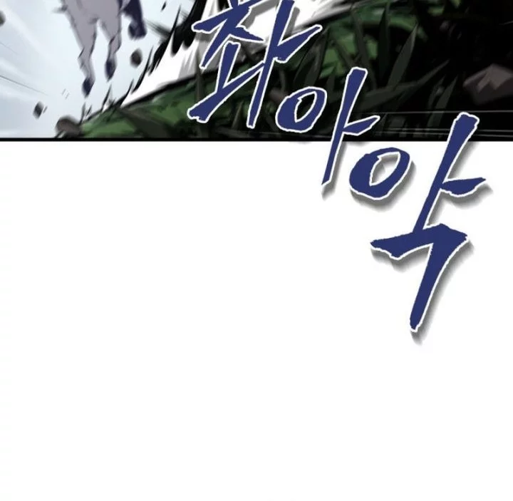 Pick Me Up Chapter 171 - halaman 56