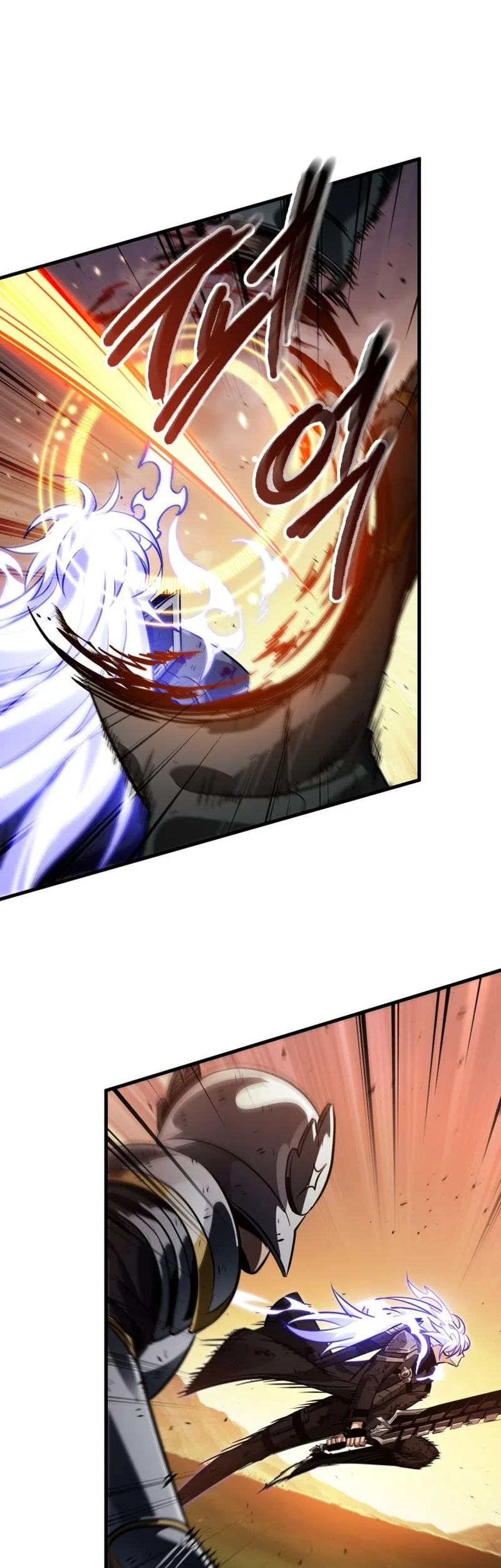 Pick Me Up Chapter 175 - halaman 32