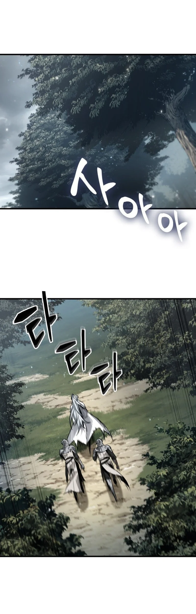 Pick Me Up Chapter 176 - halaman 39