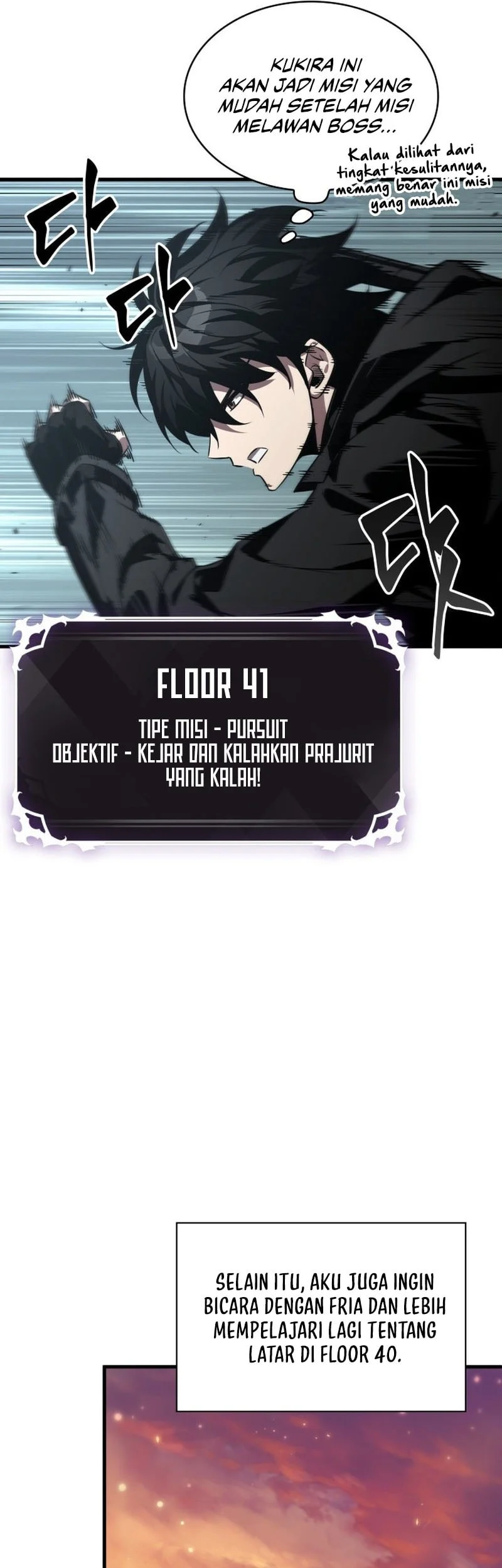 Pick Me Up Chapter 176 - halaman 43